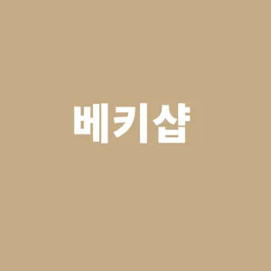 마켓 이미지