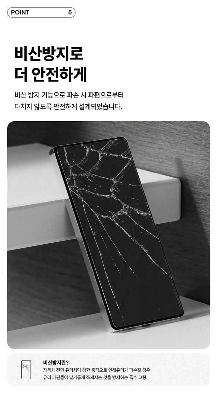 [🚀오늘출발/아이폰16E/갤럭시S25/최저가🚀] 폰케이스&필름 모음전 범퍼 젤리 하드 카드수납 맥세이프 사생활보호 지문방지 강화유리 후면 아이폰 16 15 갤럭시 S25 울트라 상세 이미지 133
