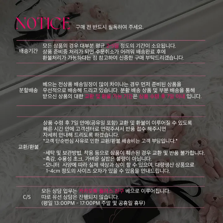 [700장돌파🩷/쫀쫀/간절기가디건]여리 크롭 가디건 상세 이미지 1