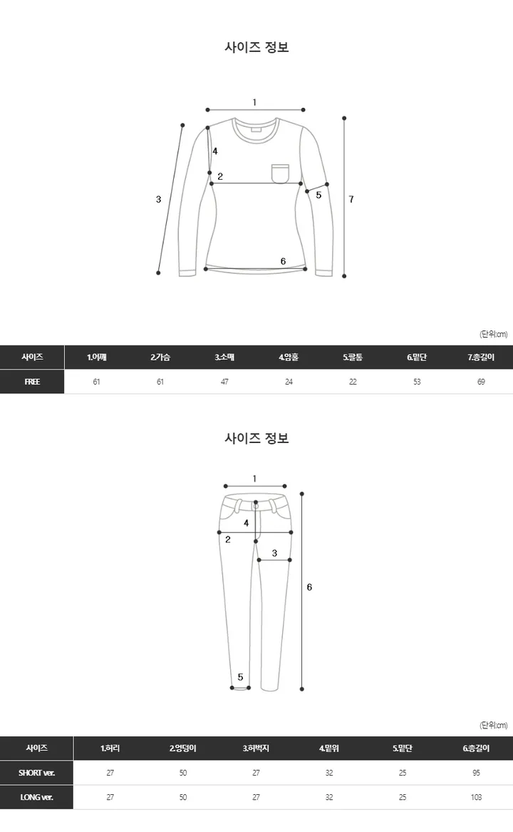 [당일배송/만원의행복] 너무편해 트레이닝 set (숏/롱기장) 상세 이미지 52