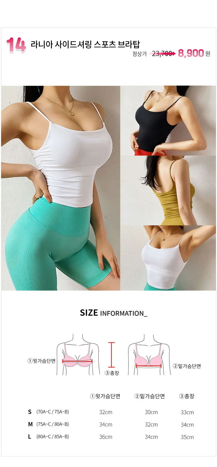 [넘버나인] 스포츠브라 스포츠 브라탑 요가반팔티 레깅스 요가팬츠 운동복 스포츠웨어 상세 이미지 15