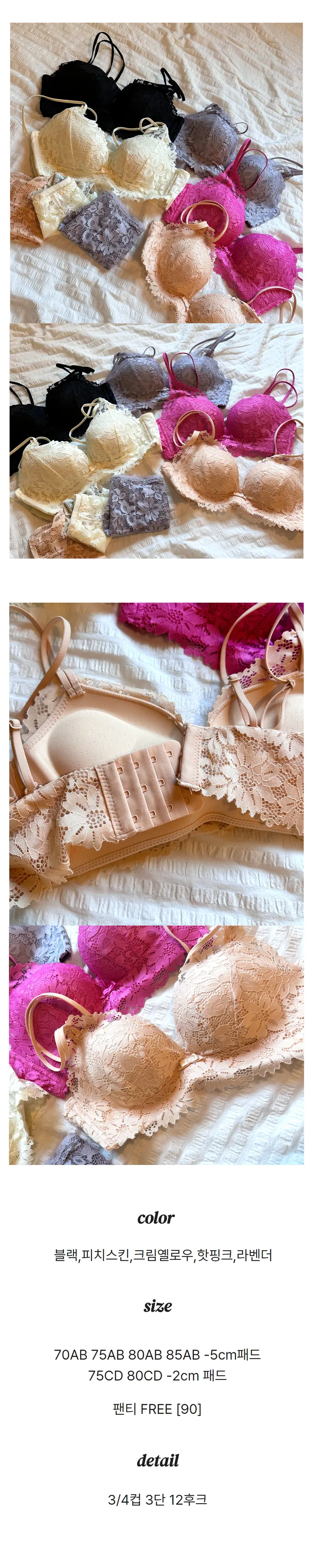 🩷주문폭주🩷5cm왕뽕/A-D컵🩷 풀업브라set - 노와이어 왕뽕 뽕브라 브라팬티세트 볼륨업 모아주는 새가슴 a컵 b컵 레이스속옷 섹시속옷 상세 이미지 7