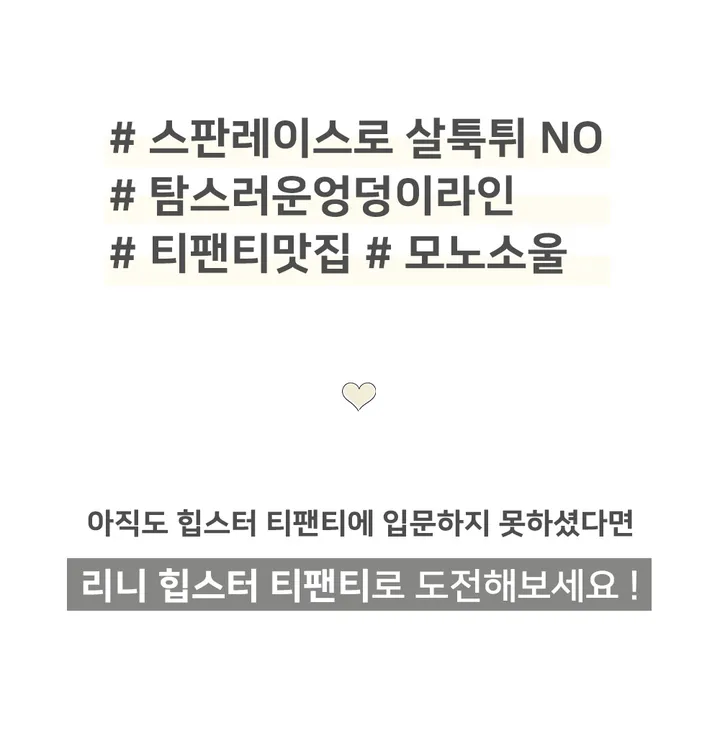 [단독수입/당일출발 ]◆엉덩이편안함의신세계 ◆  리니 레이스 힙스터 티팬티 섹시 노라인 코튼 T팬티 상세 이미지 9