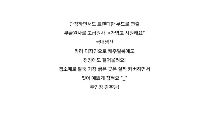 반팔 티셔츠 -S1L29