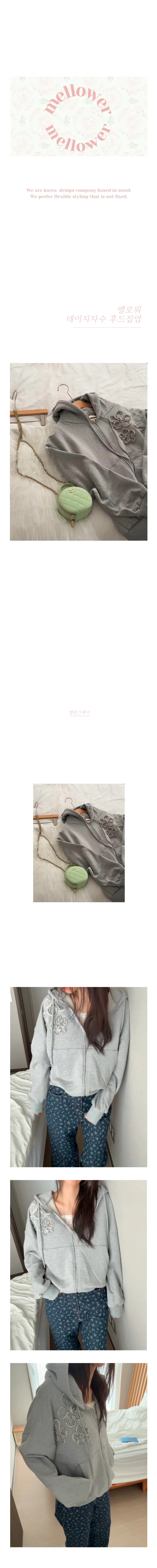 데이지 자수 후드집업 멜로워 25SS 봄신상 상세 이미지 1