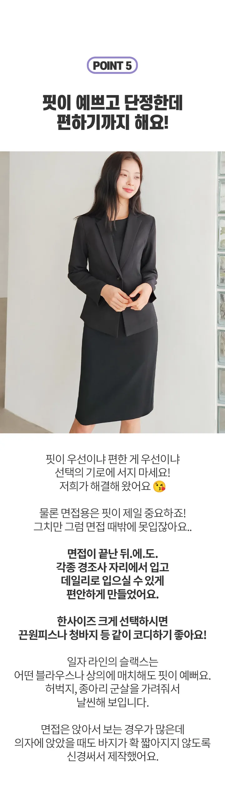 [2만장판매 가성비 바지정장세트] 44~100(XS~3XL) 면접복장 유니폼 발표의상 블랙 상세 이미지 10