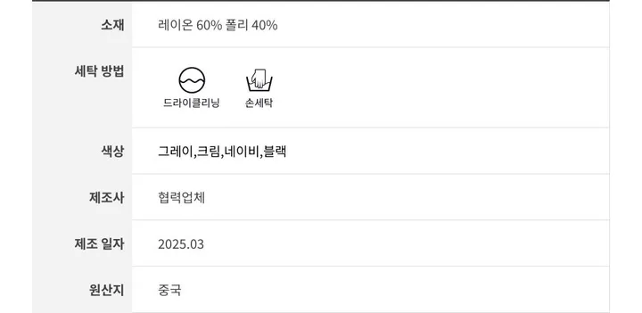 하트 가디건 브이넥 데일리 빠른출고 4color 상세 이미지 39