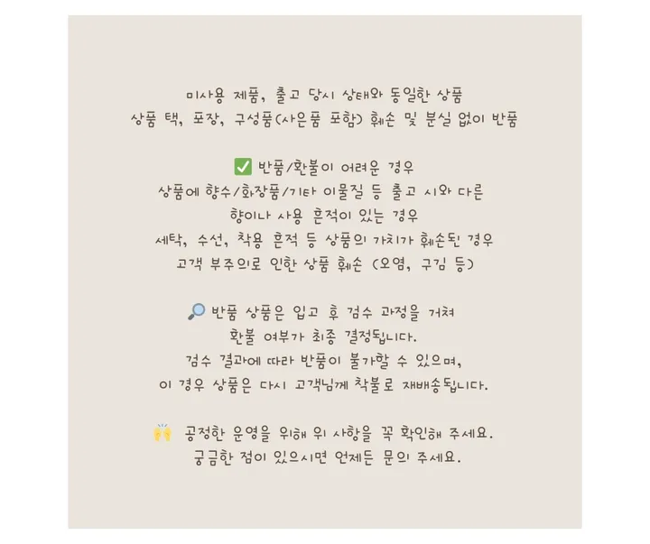 [❄️시원한 꾸안꾸룩] 찰랑핏✨ 레이온 린넨💫  여름 쿨터치 투피스 세트 (나시+와이드팬츠) 여름 데일리 휴가룩 추천템 상세 이미지 9