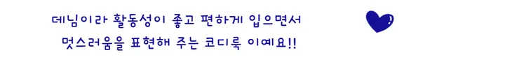 (오늘출발)벨트세트 청순섹시 캐주얼 데님청 셔츠남방반바지 투피스 워싱 상세 이미지 45