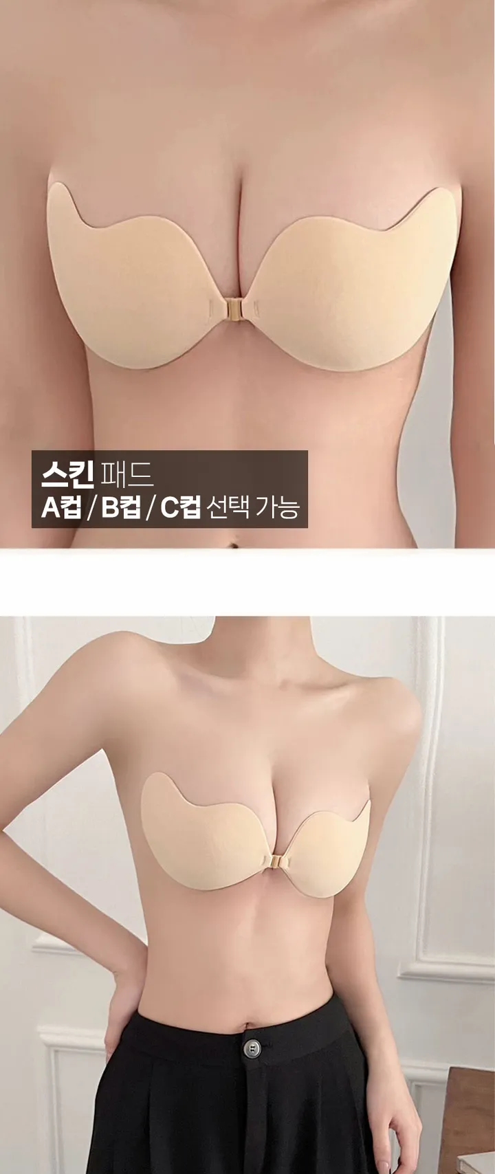 누드브라 웨딩 드레스 브라 끈없는 오프숄더 브라 상세 이미지 8