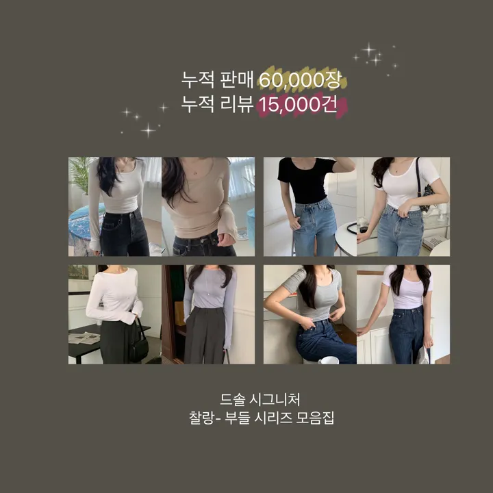 🎉6만장돌파[긴팔Ver.] 찰랑-부들 크롭 유넥 티셔츠 상세 이미지 2