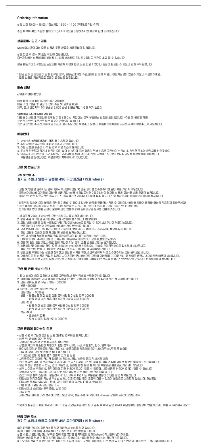 오버핏🖤 레더힙 스트링 무스탕 2Color 상세 이미지 34