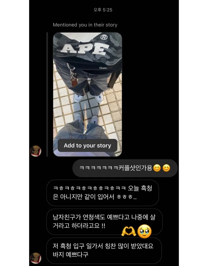 ♨주문폭주♨ #세인트 라인 데님 상세 이미지 10