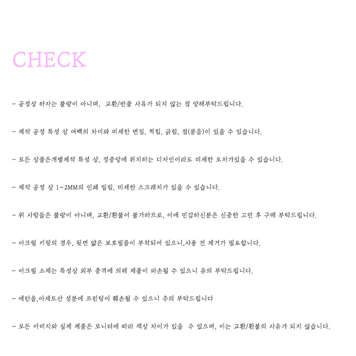 하이큐 학교 로고 브로치 뱃지 배지 카라스노 네코마 아오바조사이 이나리자키 상세 이미지 13