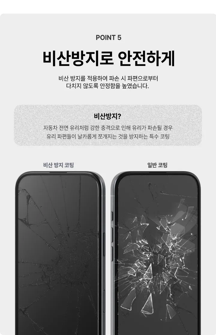 [🚀오늘출발/아이폰16E/갤럭시S25/최저가🚀] 폰케이스&필름 모음전 범퍼 젤리 하드 카드수납 맥세이프 사생활보호 지문방지 강화유리 후면 아이폰 16 15 갤럭시 S25 울트라 상세 이미지 181
