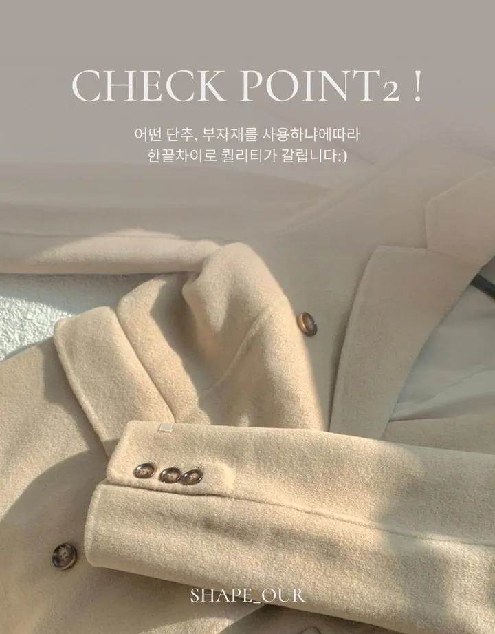 [울90%💛여성스러움극대화] 고퀄리티 핸드메이드 벨티드 울코트 롱코트 상세 이미지 8
