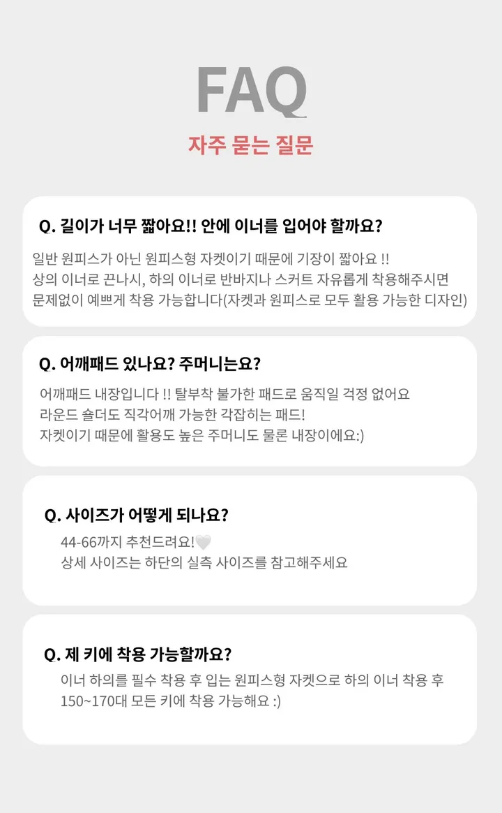 [하객룩👰🏻‍♀️/주문폭주/반팔ver] 하이퀄리티 타이 라인 반팔 하객 자켓 원피스 (3color) 상세 이미지 16