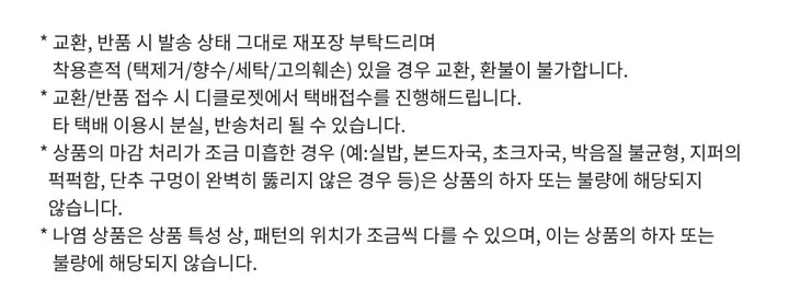 [고퀄/나시일체형] 배색 레이어드 브이넥 니트 가디건 (2color, Free) 상세 이미지 49