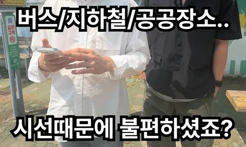 [한정세일🎁당일출발]아이폰 지문방지 매트 필름 사생활 보호 프라이버시 액정필름 강화유리 풀커버 아이폰 케이스 16 15 14 13 12 11 x 미니 프로 맥스 갤럭시 전기종 상세 이미지 16