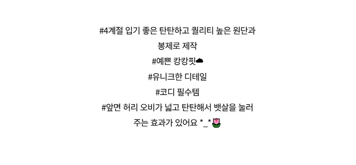 미니 스커트 -S1L29