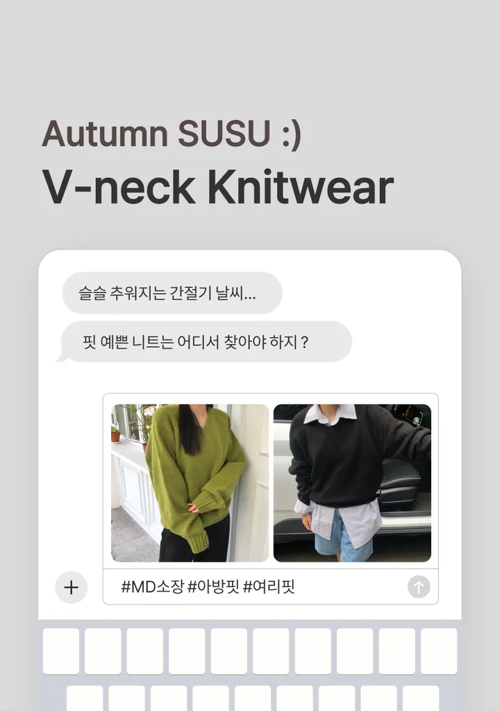 [*주문폭주*/9colors🍂] 아방핏 기본 브이넥 니트 (쫀쫀 폭닥 기본템 가을 무지니트 남여공용 유니섹스 핏보장) 상세 이미지 2