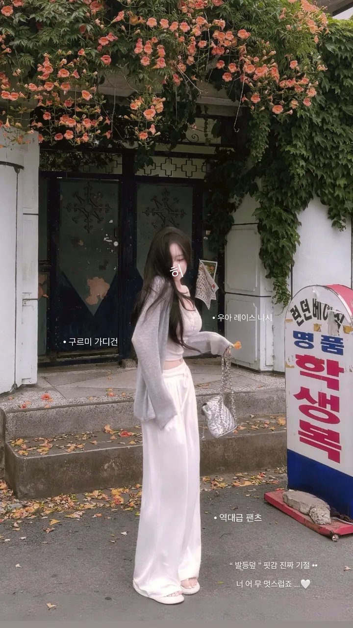 역대급..사장강추🩷교복장담* - 3color / 역대급핏 꼭 ...해주세요/ 찰랑 밴딩 스판팬츠 롱팬츠 롱바지 트레이닝팬츠 츄리닝 츄리닝팬츠 긴바지 와이드팬츠 여름 바지 상세 이미지 4