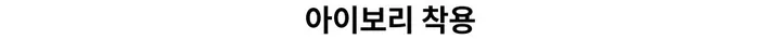 [알파카10/울90] 핸드메이드 울 알파카 떡볶이 카라 롱코트 겨울 아우터 키작녀 코트 상세 이미지 15