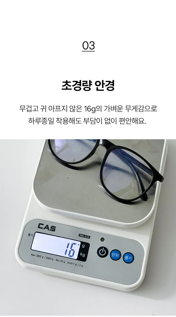 [당일💜인기최고] 블루라이트 차단 주문폭주 안경 투명 뿔테 빅사이즈 가벼운 시력보호 패션 뿔테안경 안경테 상세 이미지 12