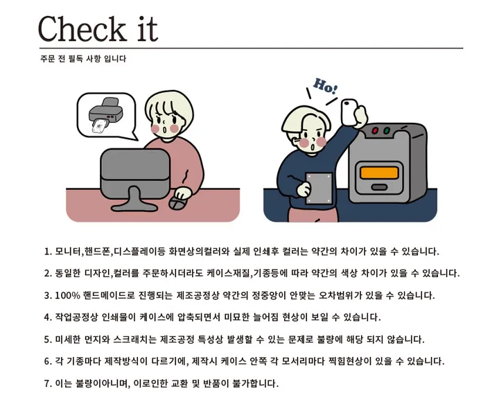[ 하드케이스 조랭이들 ] 전기종 커플케이스 아이폰케이스 폰케이스 핸드폰케이스 휴대폰케이스 갤럭시케이스 커플케이스 상세 이미지 19