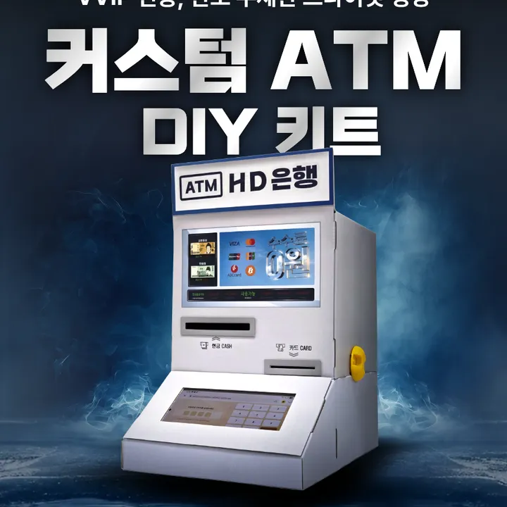 상품 썸네일