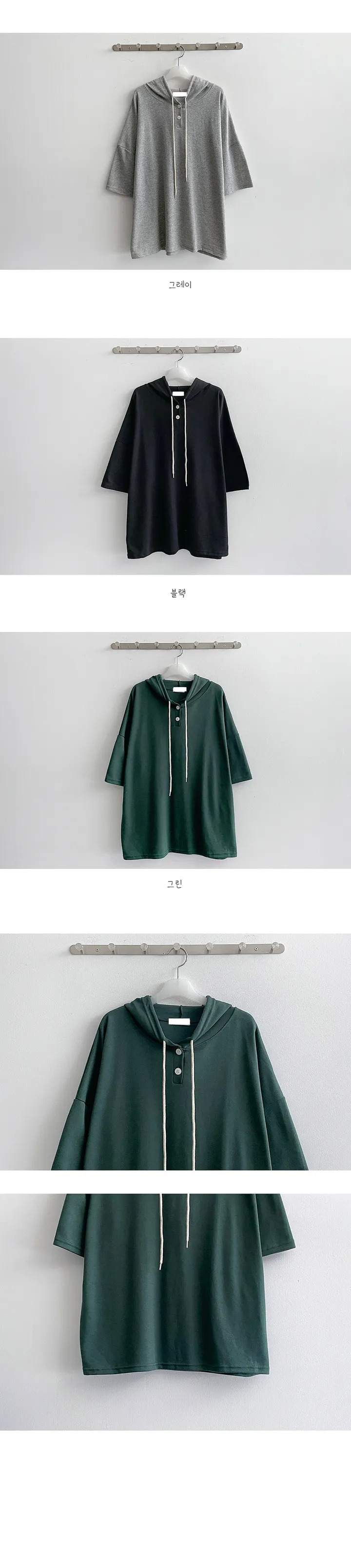 위버단추후드반팔티 (3color) 빅사이즈! 남녀공용! 상세 이미지 5