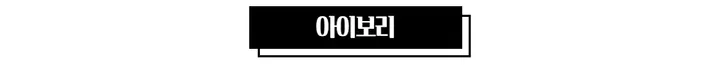 [기간세일]덤블 양털 경량 후리스 커브 배색 하이넥 빅사이즈 오버핏 스트링 후드 집업 자켓 점퍼 상세 이미지 98