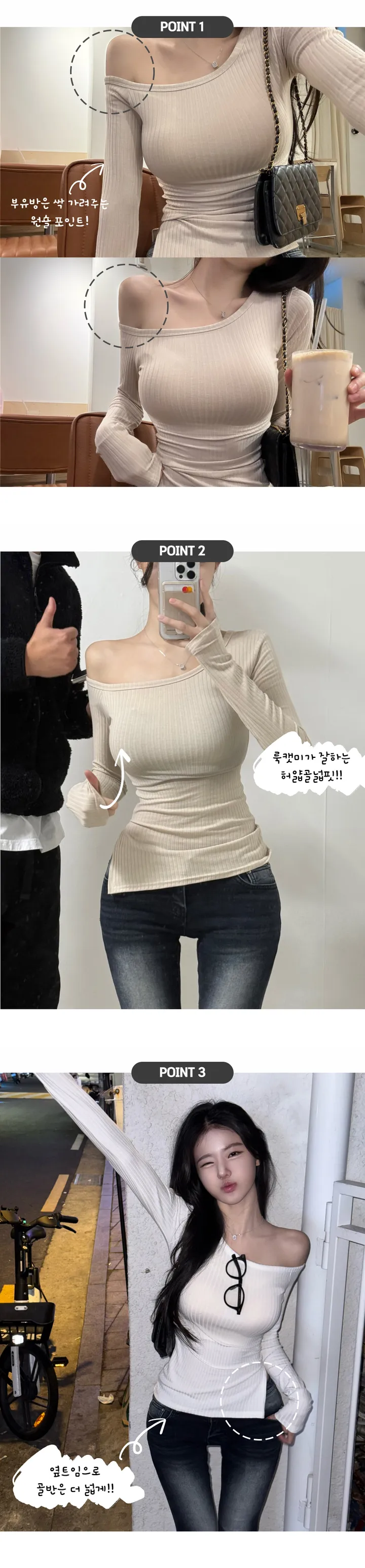 부분당일🚀역대급문의 [ MADE : 실물보장 ] 엘리아 쫀쫀 골지 원숄 언발 오프숄더 사선 트임 크롭 긴팔 티 상세 이미지 5