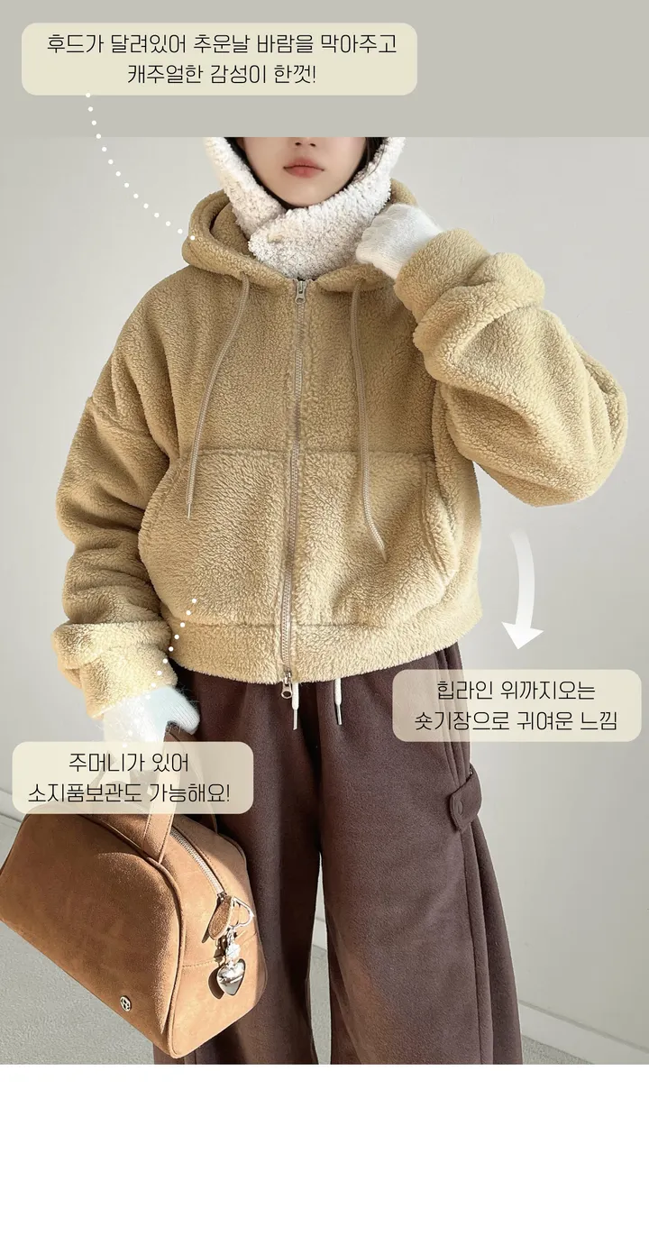 [짱귀욤] 양털 폭닥폭닥 후리스 점퍼 후드집업 후드점퍼 플리스 자켓 양털점퍼 뽀글이자켓 상세 이미지 3