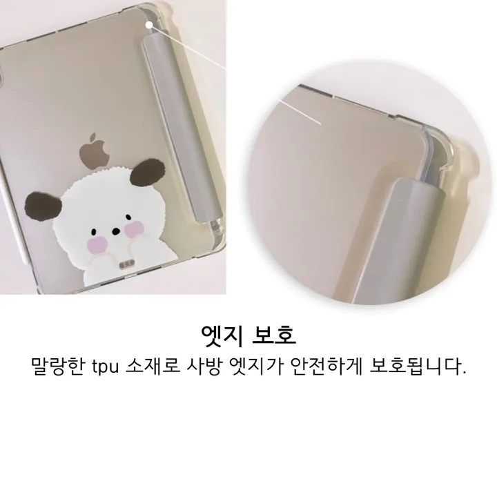 아이패드 케이스 애플펜슬 수납 스마트커버 아이패드 에어4 프로 귀여운 케이스 상세 이미지 6