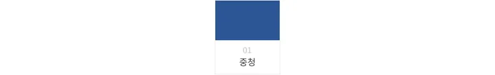 바지 -S1L12