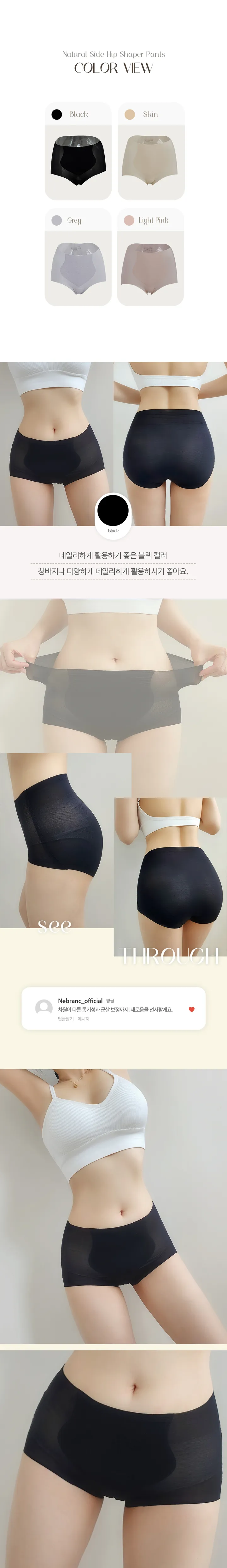 [특별묶음할인/만족도최상]하이웨스트 시스루 아이스 노라인 삼각팬티 뱃살 보정 여름 누디팬티 상세 이미지 16