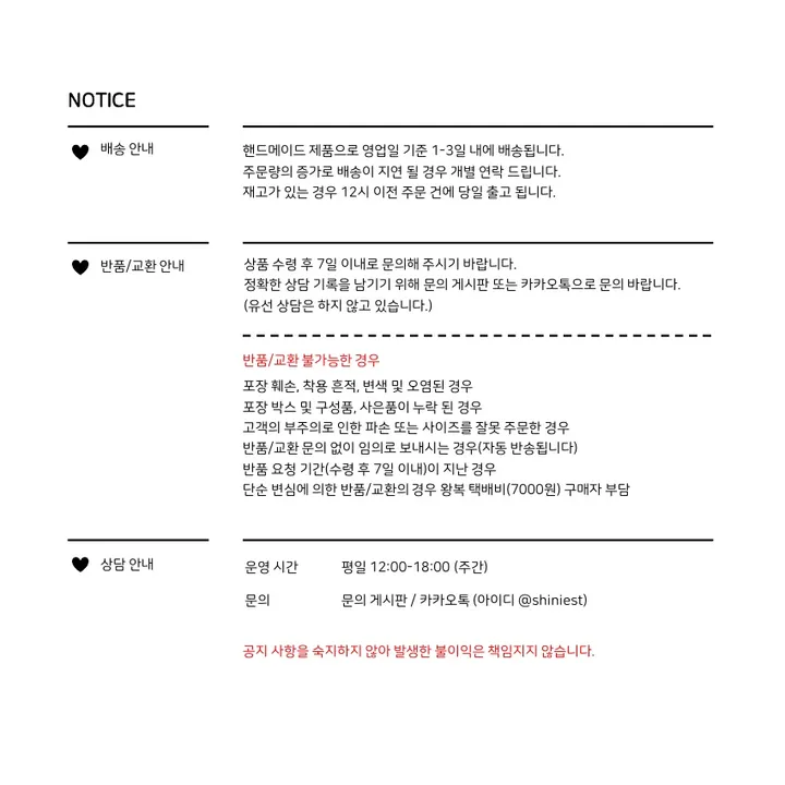 촘촘 큐빅 하트 앤 난집큐빅 써지컬 목걸이 상세 이미지 12