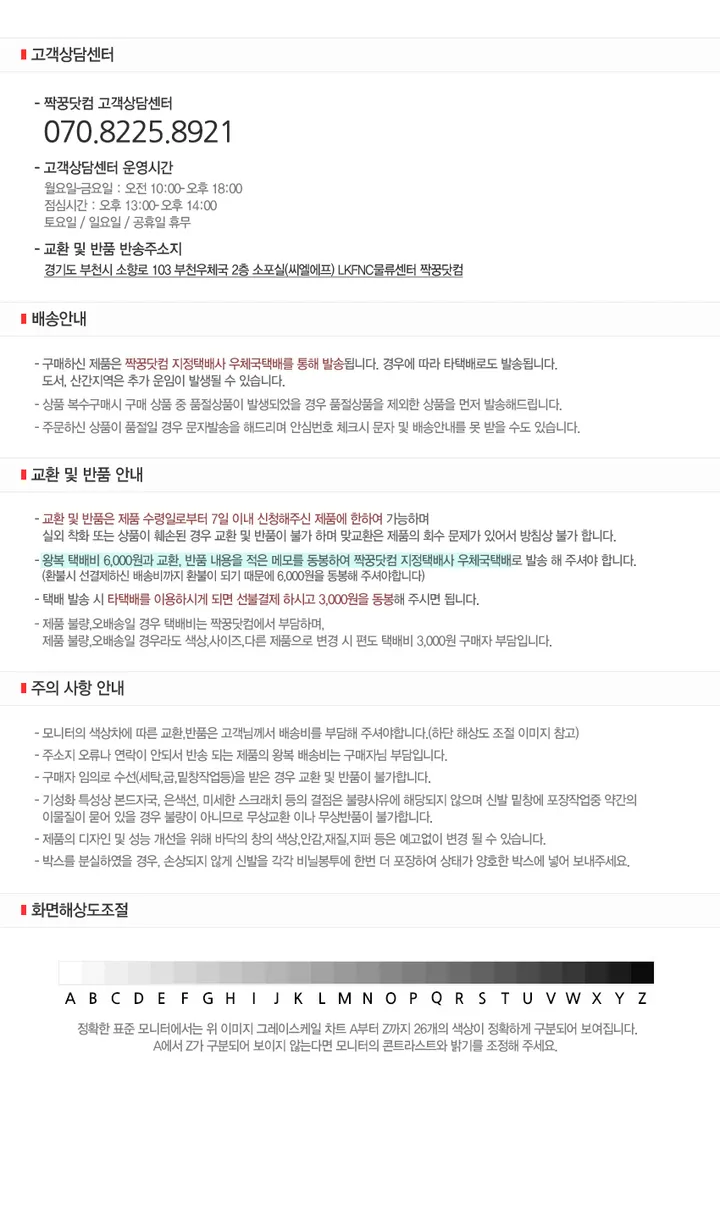 데일리 남성 캐주얼 디자인 봄가을 가디건 IS-JK17 상세 이미지 2