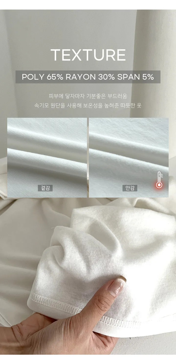 (반목/쫀쫀/후기인증) 속기모 반목티셔츠 긴팔 목폴라 7color 탄탄핏 하프넥 도톰 데일리템 상세 이미지 8
