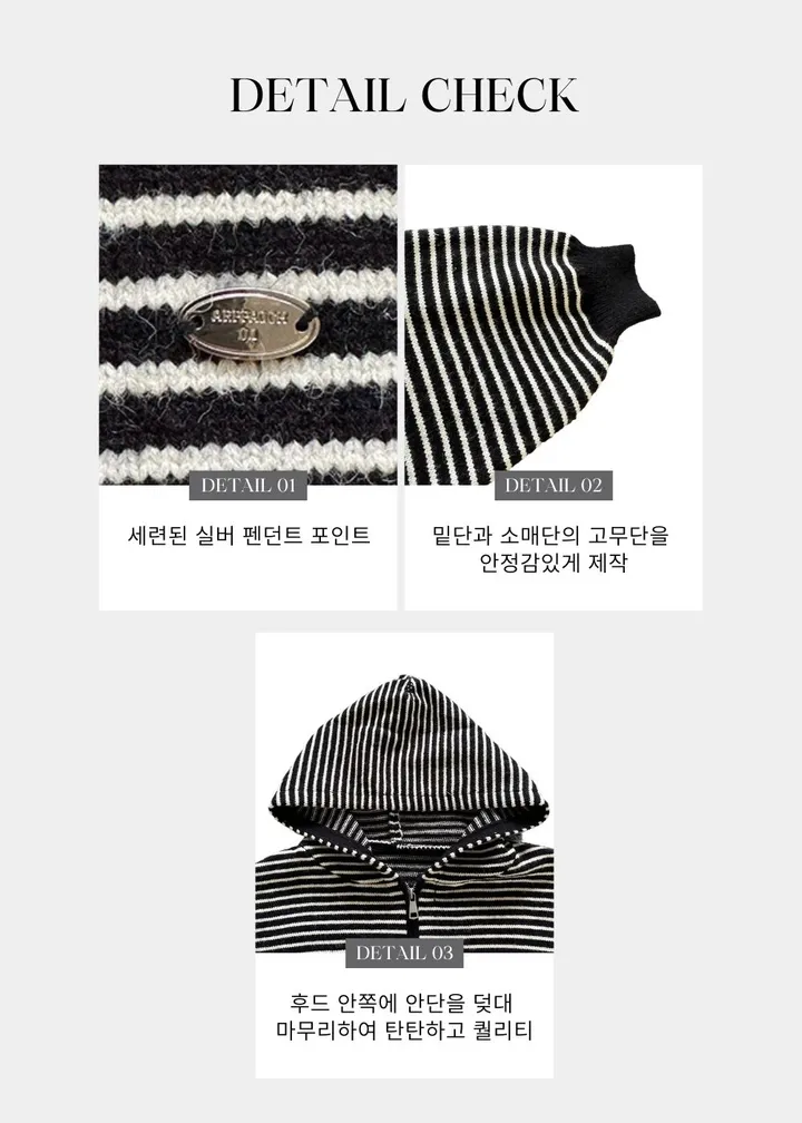[오늘출발ᰔ/아방핏~] 헤브 단가라 펜던트 투웨이 니트 후드 집업 - 2color 상세 이미지 3