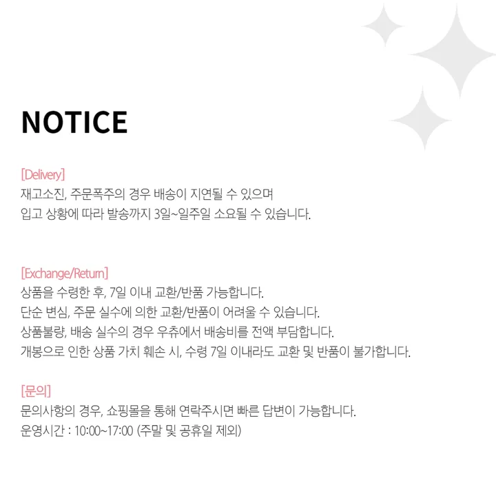 하이큐 학교 로고 브로치 뱃지 배지 카라스노 네코마 아오바조사이 이나리자키 상세 이미지 14