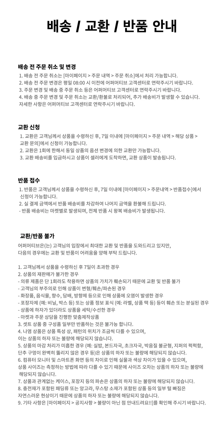 [⭐️] y2k 사선 빅 카고 팬츠 - 키치 남녀공용 유니섹스 오버핏 스트릿 유니크 카고팬츠 카고바지 고프코어 트랙 레이싱 뉴진스 뉴진스룩 시즈니룩 시즈니 엔시티 아일릿 와이드팬츠 상세 이미지 37
