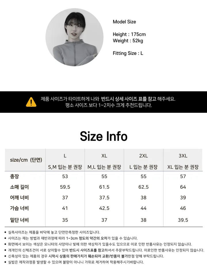 *묶음할인/날씬핏* 에리시 핑거홀 슬림핏 긴팔집업 트레이닝 반넥 하프넥 필라테스 운동 헬스 요가 상의 상세 이미지 34