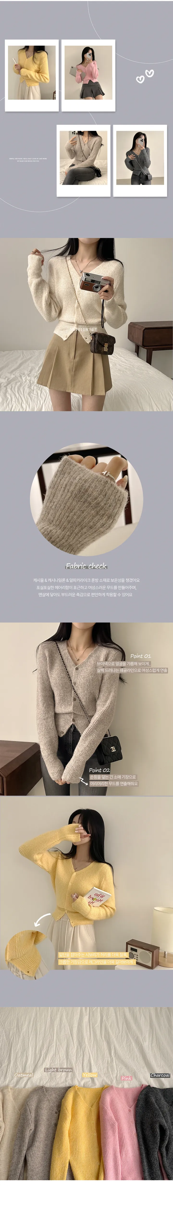 [도톰,울소재!/허리잘록~] 손등덮는 여리핏, 캐시 울 알파카 골지 브이넥 긴팔 니트가디건 (5color) 상세 이미지 1