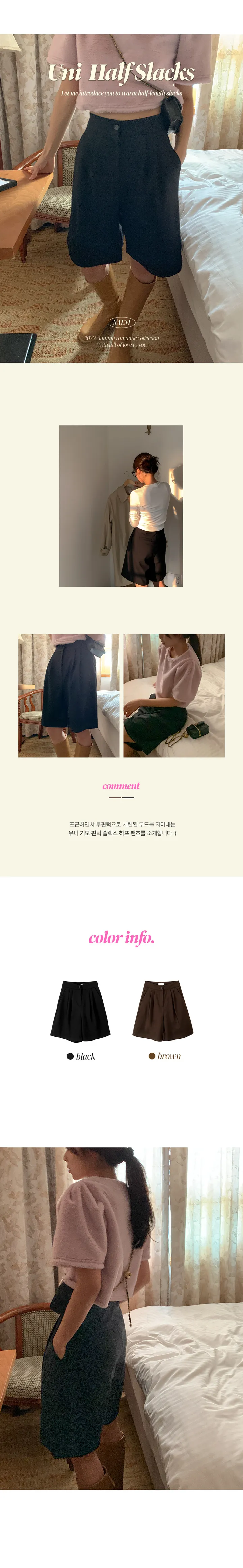 나이니