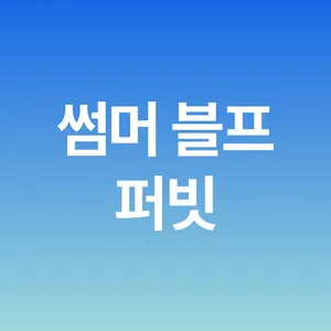 마켓 이미지