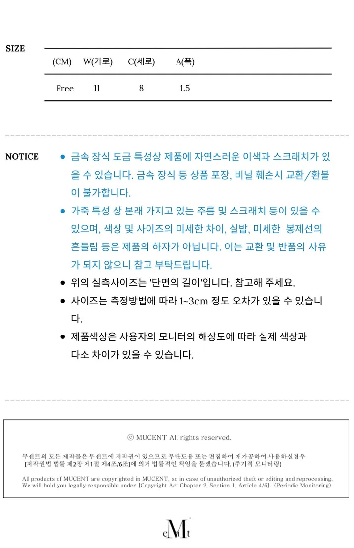 메인 심볼 메탈 로고 사피아노 아코디언 지갑 남녀공용 (M 로고) 상세 이미지 4