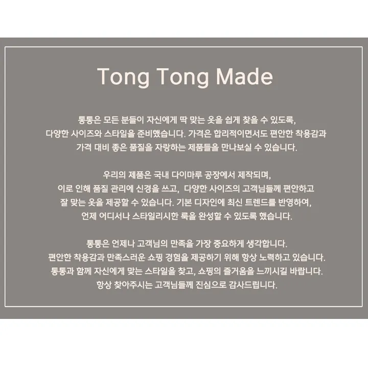 BEST상품! 실버라벨 레이어드 일체형 가디건  [빅사이즈/통통제작] 상세 이미지 3