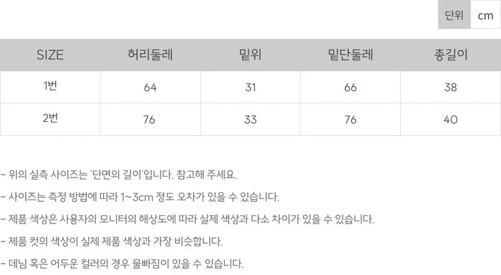 [44-100/래쉬가드] UV차단 99.9!🌞 하와이 프린팅 래쉬가드 티셔츠 + 비치 스판 밴딩 수영복 반바지 셋업 2c 상세 이미지 27